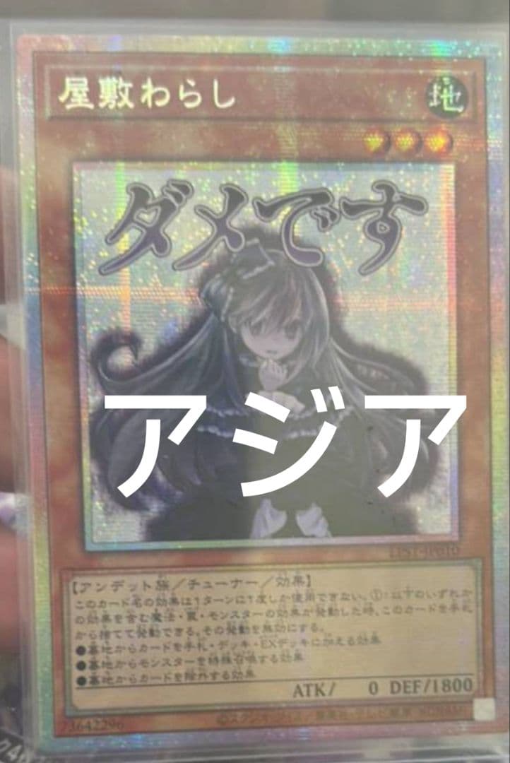 【こんぶ】増殖するg 2&うらら1&わらし1&サンダーボルト1 プリズマ