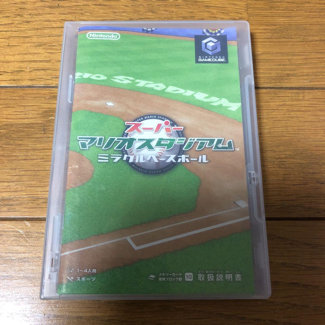 任天堂　ゲームキューブ　スーパーマリオスタジアム