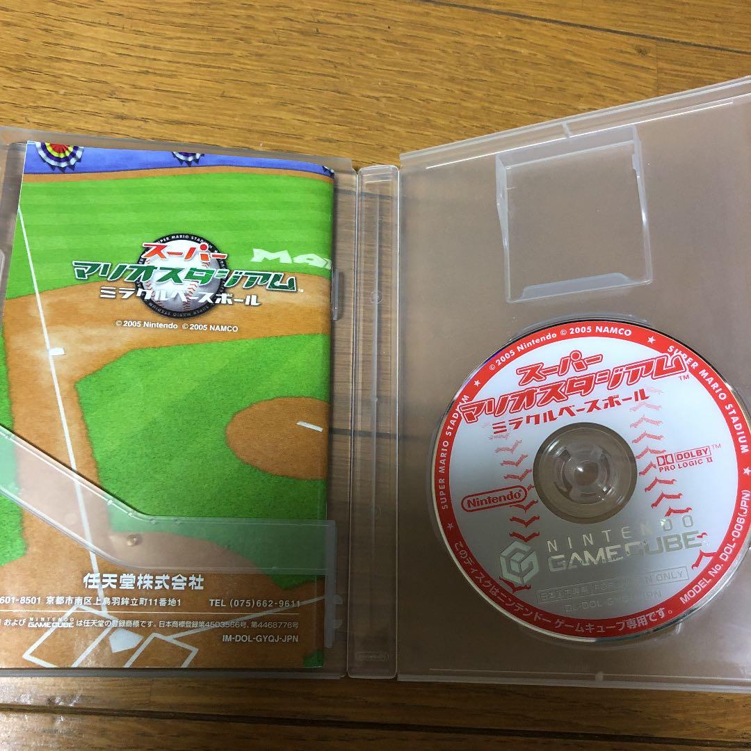 任天堂　ゲームキューブ　スーパーマリオスタジアム