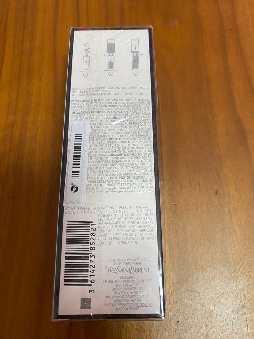 イヴ サンローラン MYSLF オーデパルファム 60ml