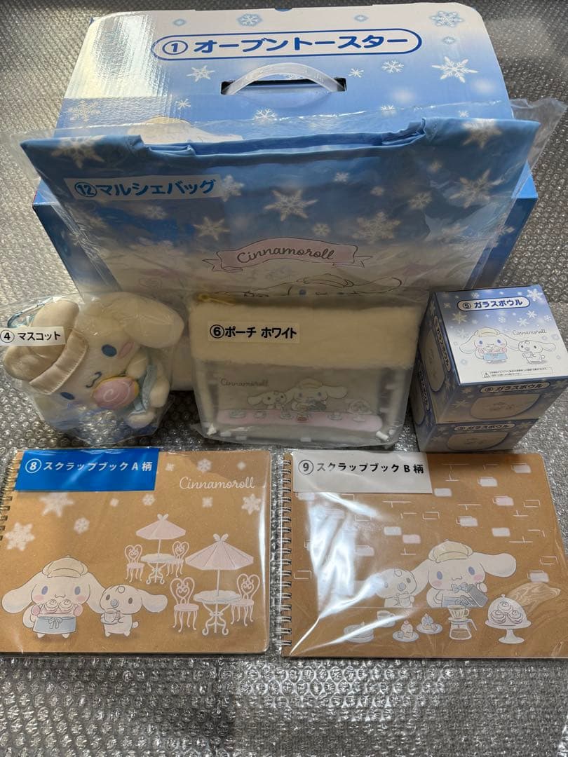 シナモロール(シナモン) 当たりくじ 一番くじ トースター・マスコット含む計8点