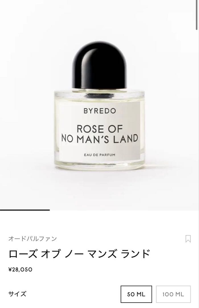 BYREDO ROSE OF NO MAN'S LAND 香水