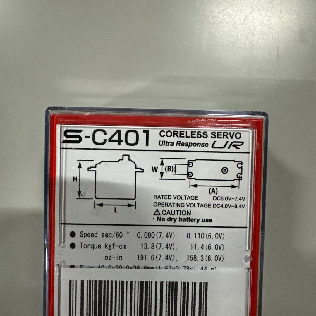 FUTABA S-C401 RCカー用サーボ