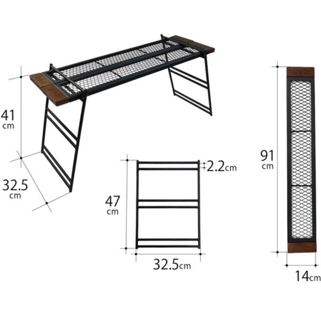 DoD テキーララック 2セット TB2-477-BK