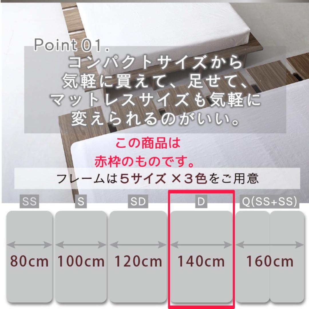 頑丈すのこ構造！天然木調ライフスタイルペット ダブル（フレームのみ）