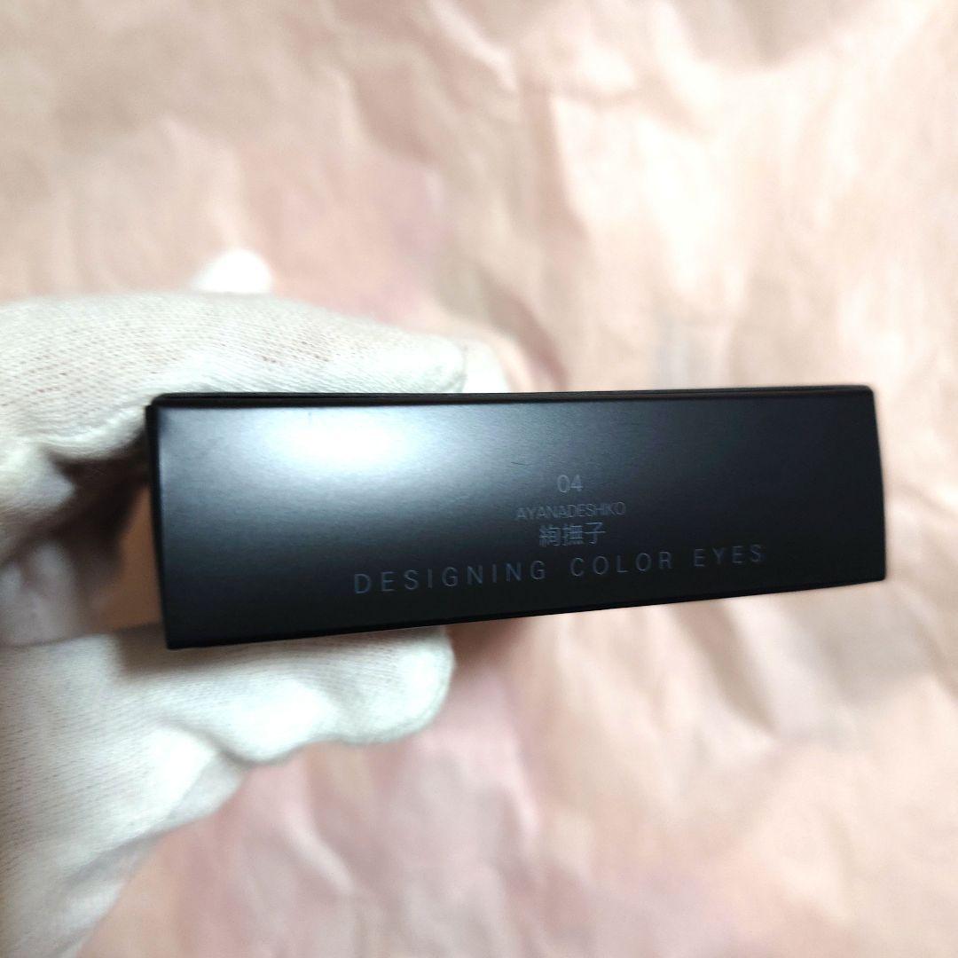 【唯一の未開封品★百貨店正規品】新品未開封SUQQUデザイニングカラーアイズ04