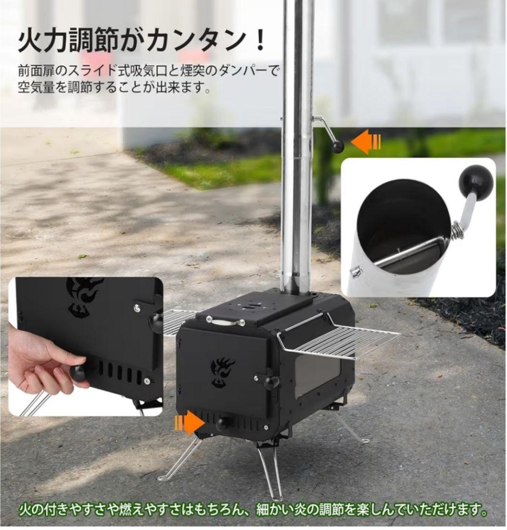 【最終値下】多用途薪ストーブ テント用 折りたたみ/組立簡単/収納袋付き
