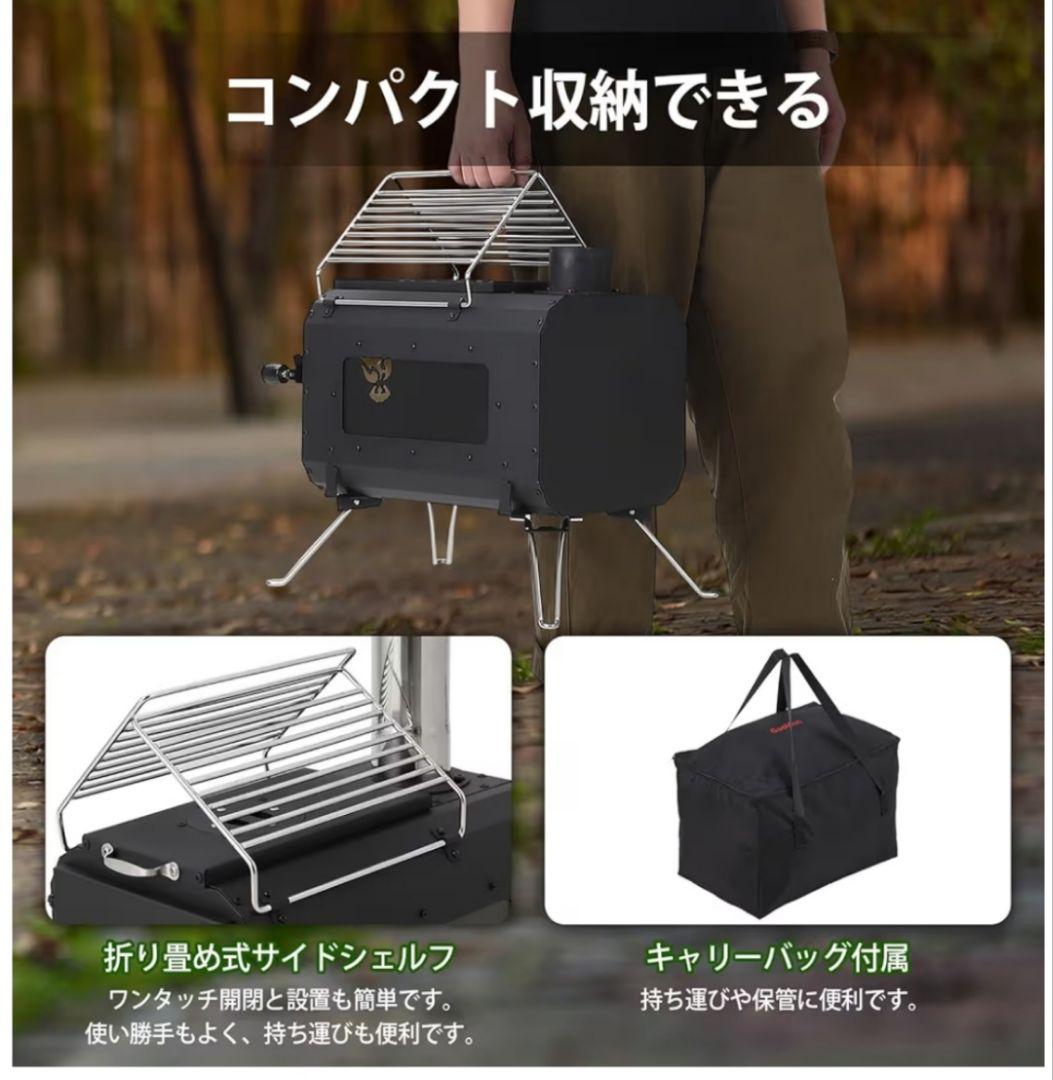 【最終値下】多用途薪ストーブ テント用 折りたたみ/組立簡単/収納袋付き