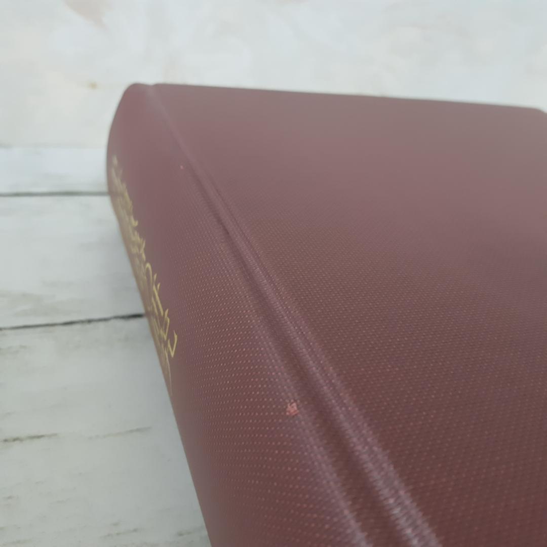 中世須恵器の研究　吉岡康暢　吉川弘文館