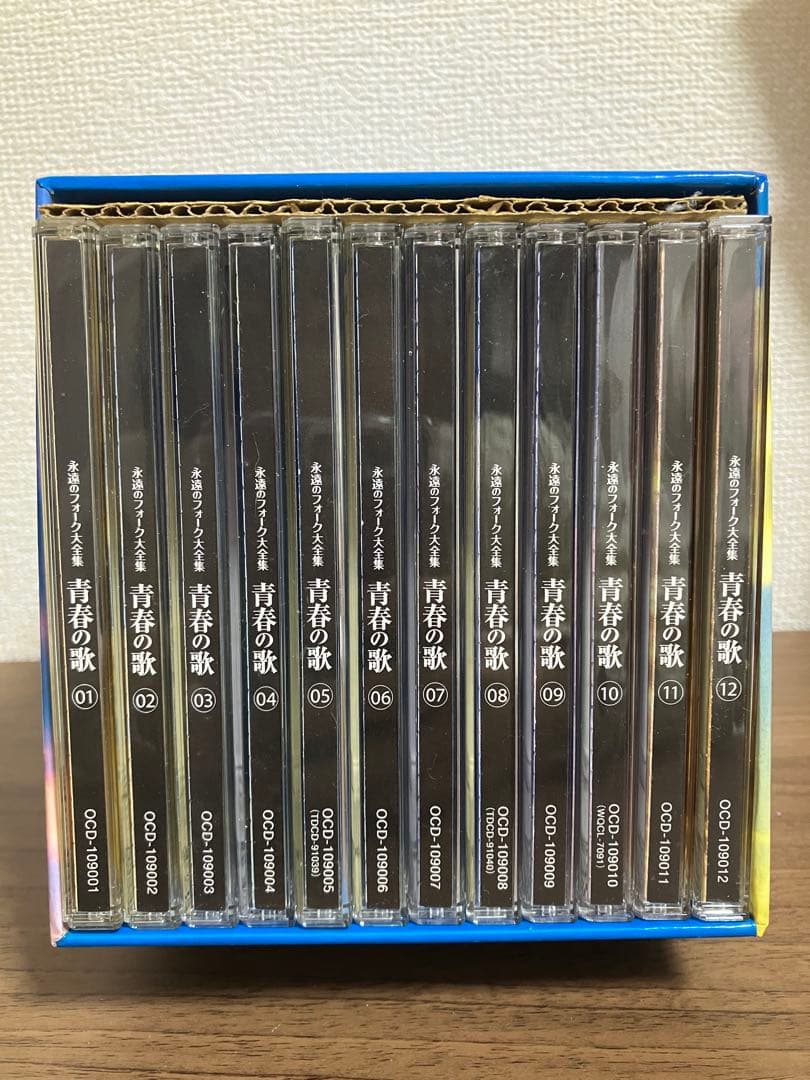 永遠のフォーク大全集　青春の歌1〜12セット　ユーキャン