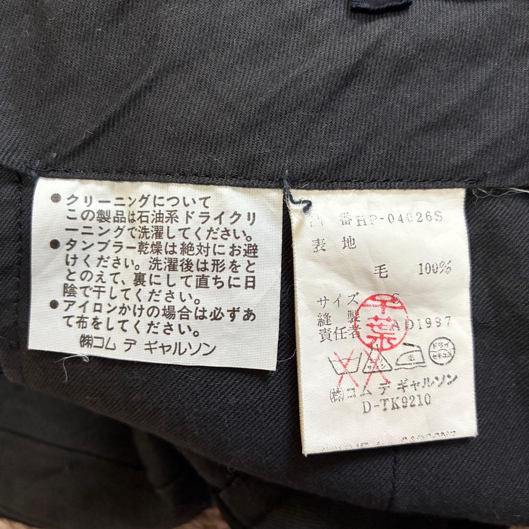 90's コムデギャルソンオム 2タック ウールスラックス 田中オム ブラックS