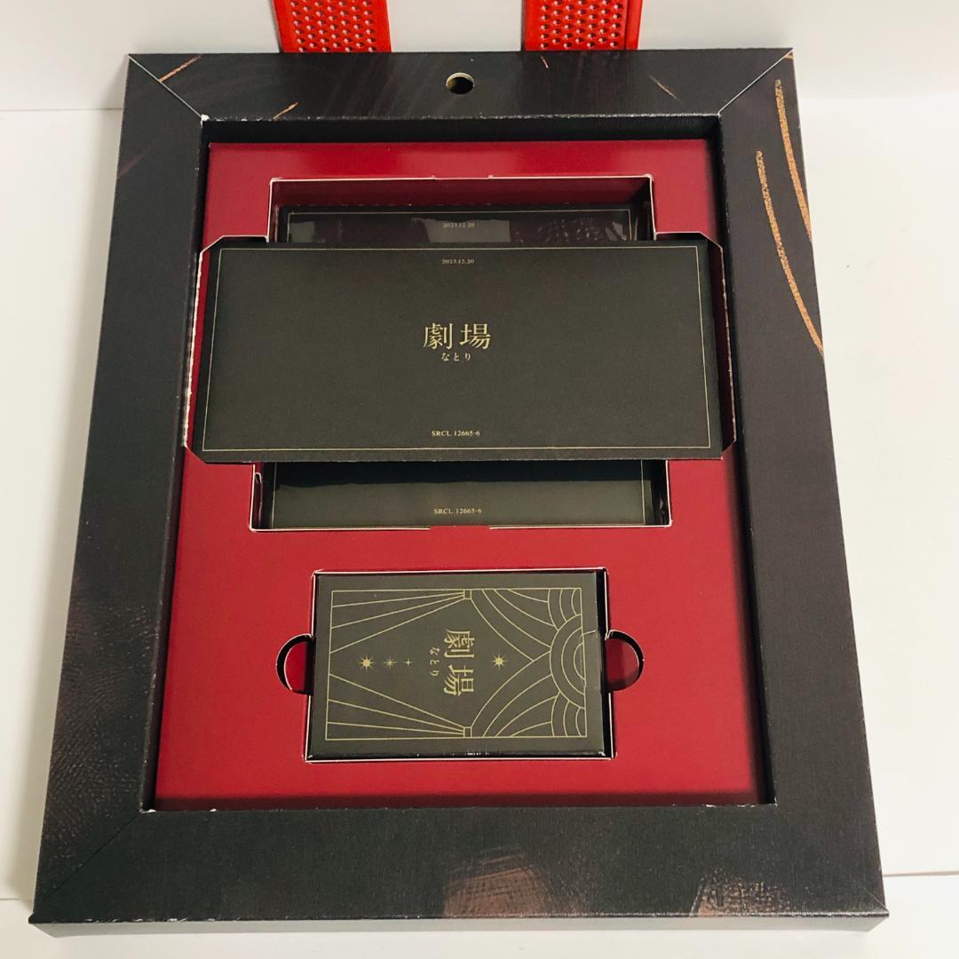 なとり アルバム 「劇場」 (完全生産限定盤) CD トランプ付　廃盤