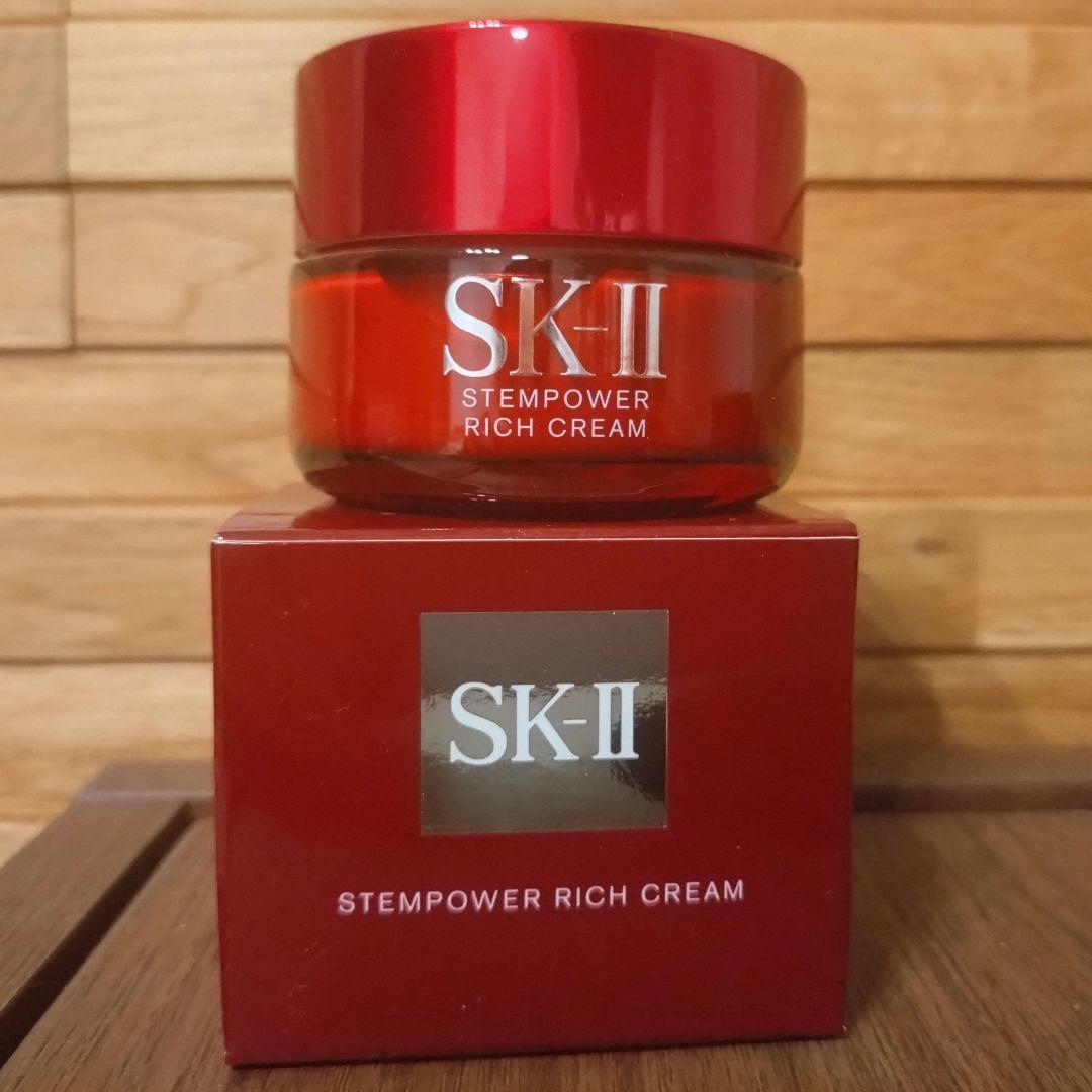 SK-II ステムパワーリッチクリーム　50g 美容クリーム　正規品