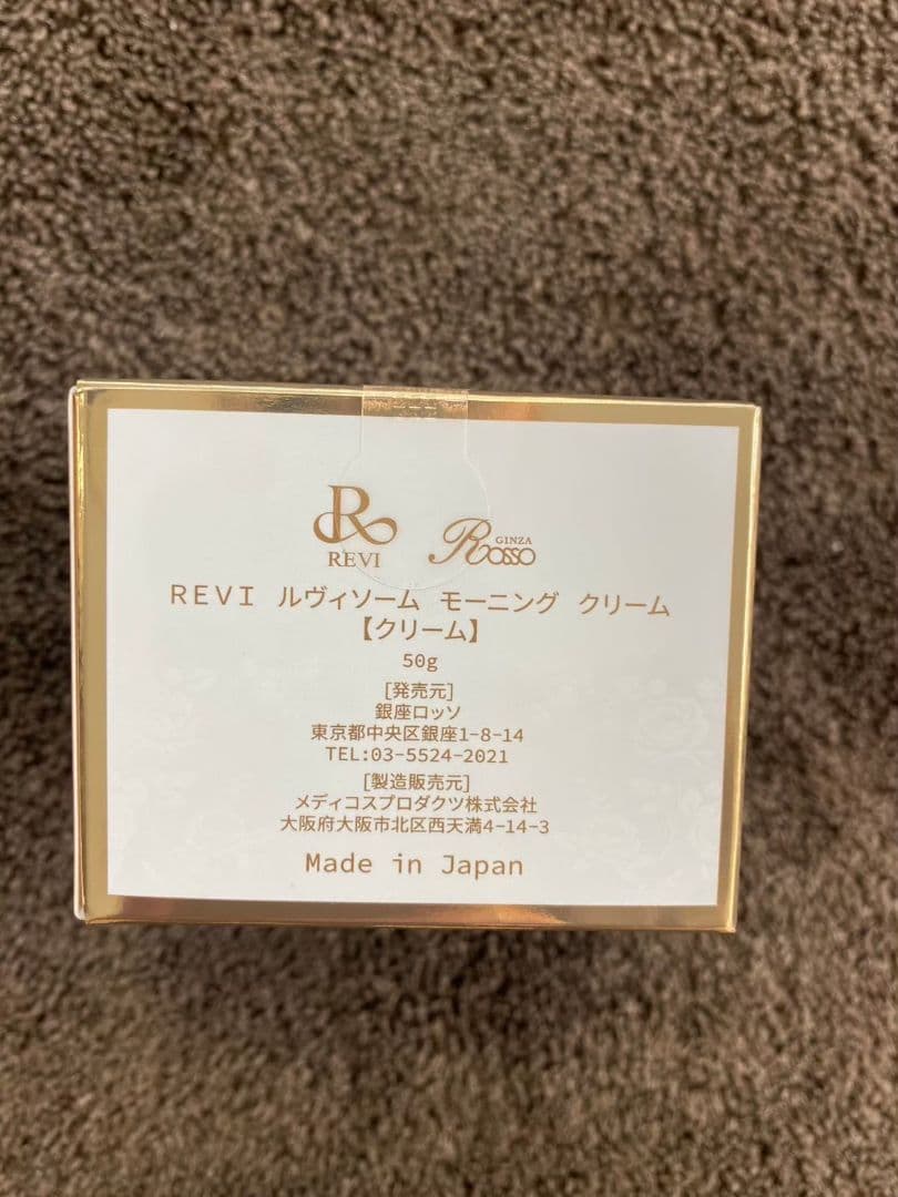 【新品】REVI　ソームモーニングクリーム