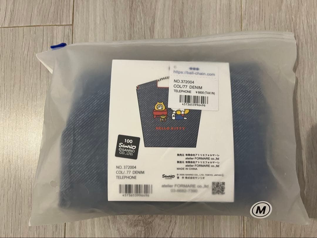 Ball&Chainボールアンドチェーン　サンリオ　キティちゃん