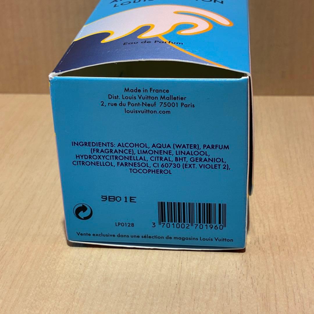 ♠︎ルイ・ヴィトン アフタヌーン スイム　オードゥパルファム　100ml