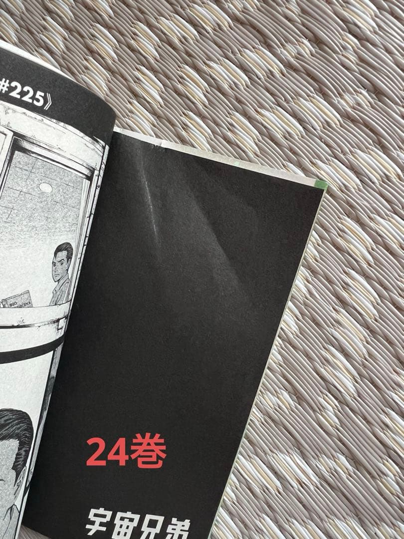 宇宙兄弟１〜４１巻セット