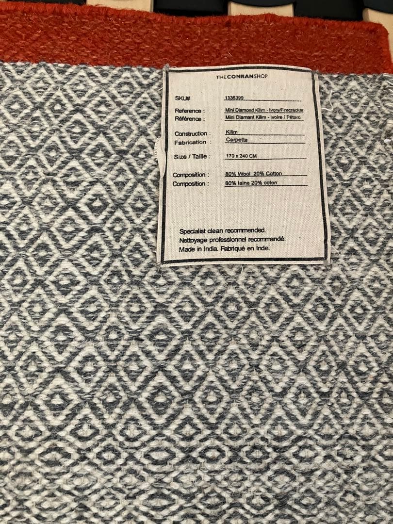 コンランショップ　ラグ　キリム　カーペット