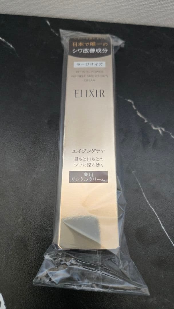 MOG　エリクシール3本