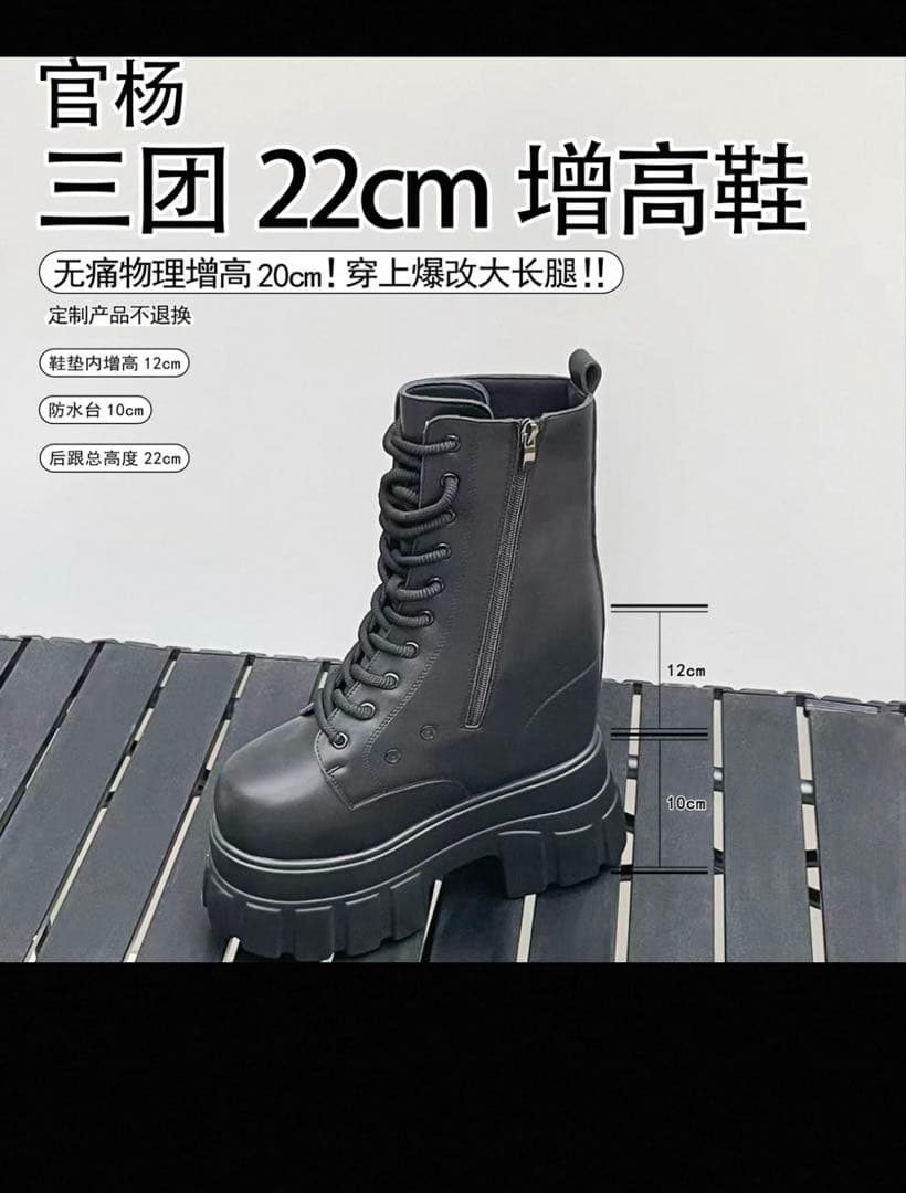 ヒール22cm 靴 コスプレ