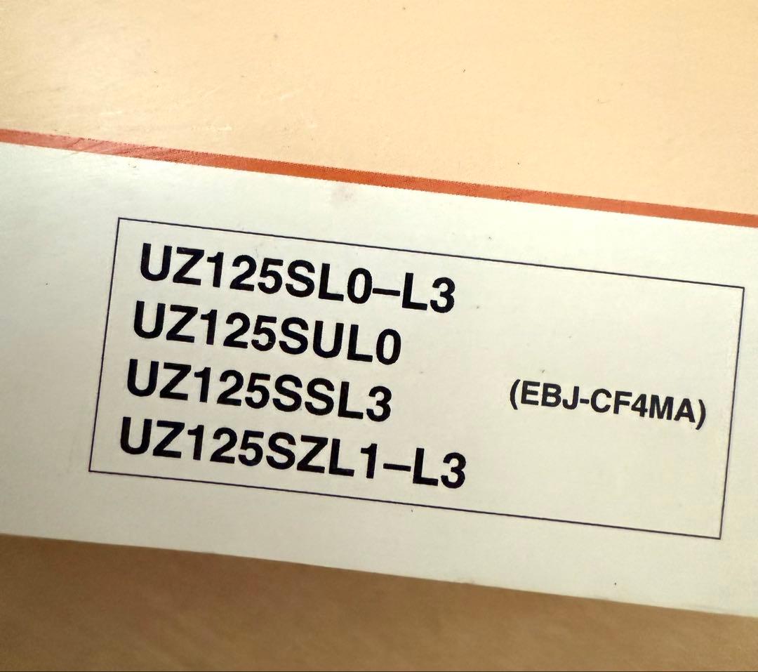 格安SUZUKI Address V125S サービスマニュアル
