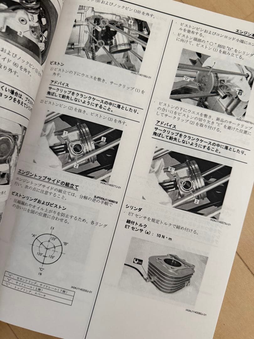 格安SUZUKI Address V125S サービスマニュアル