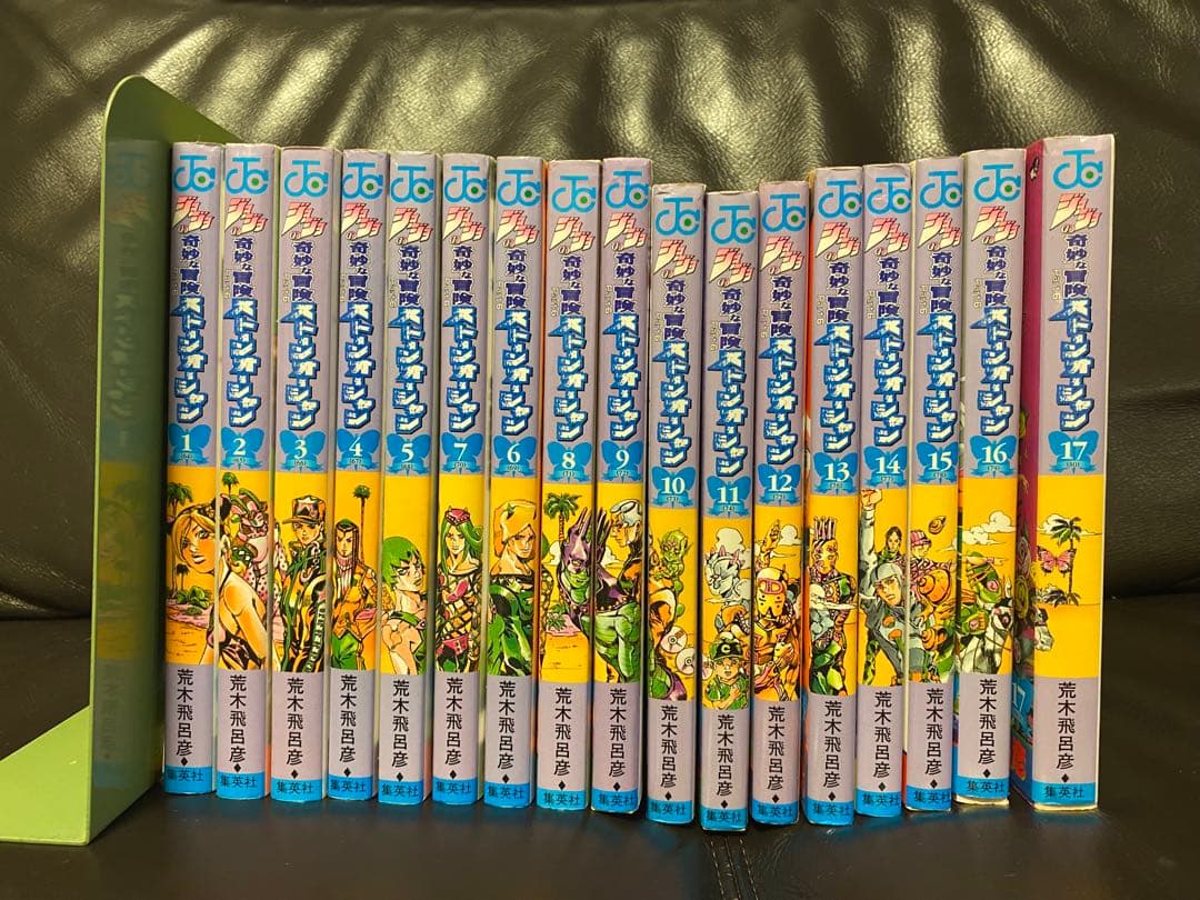 ジョジョの奇妙な冒険 1部〜8部 全巻セット