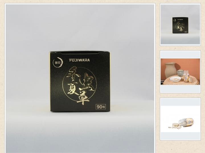 黄金養生ギフト用チベット高原産冬虫夏草菌糸ハードカプセル90粒