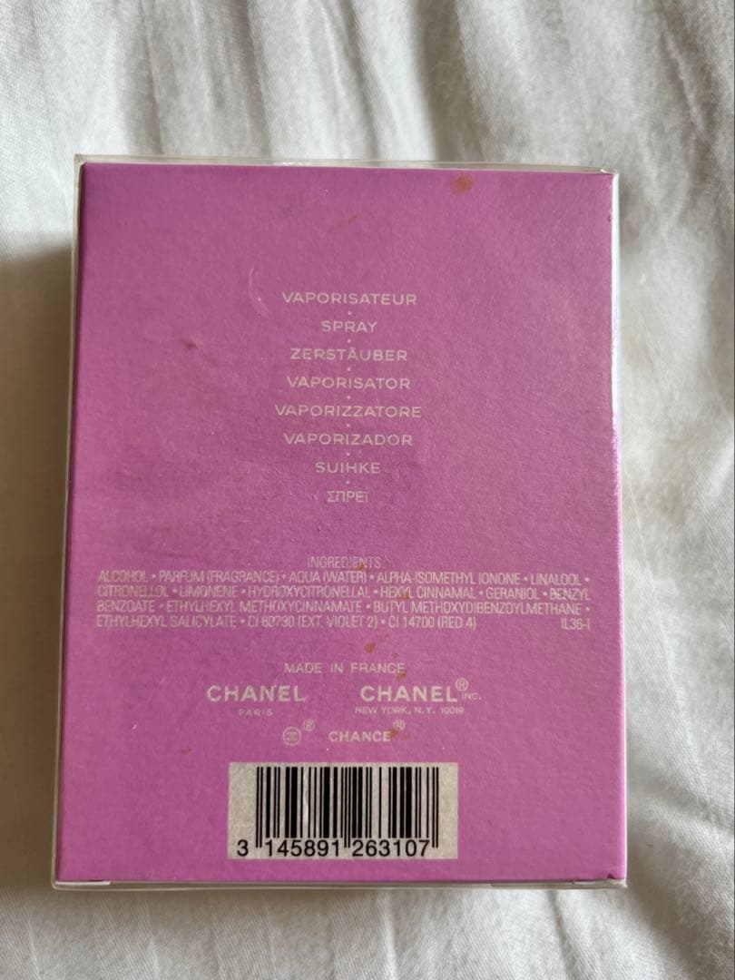 【新品】CHANEL CHANCE Eau Tendre 50ml