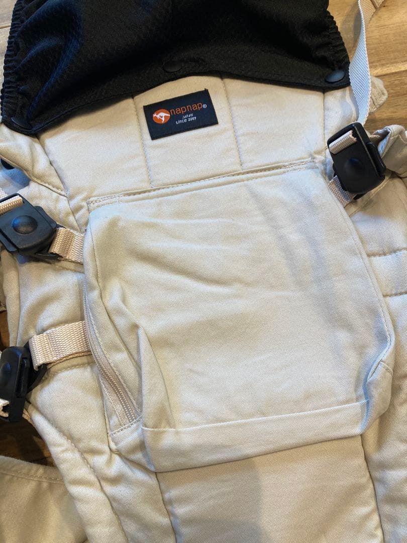 双子用抱っこ紐4way napnap
