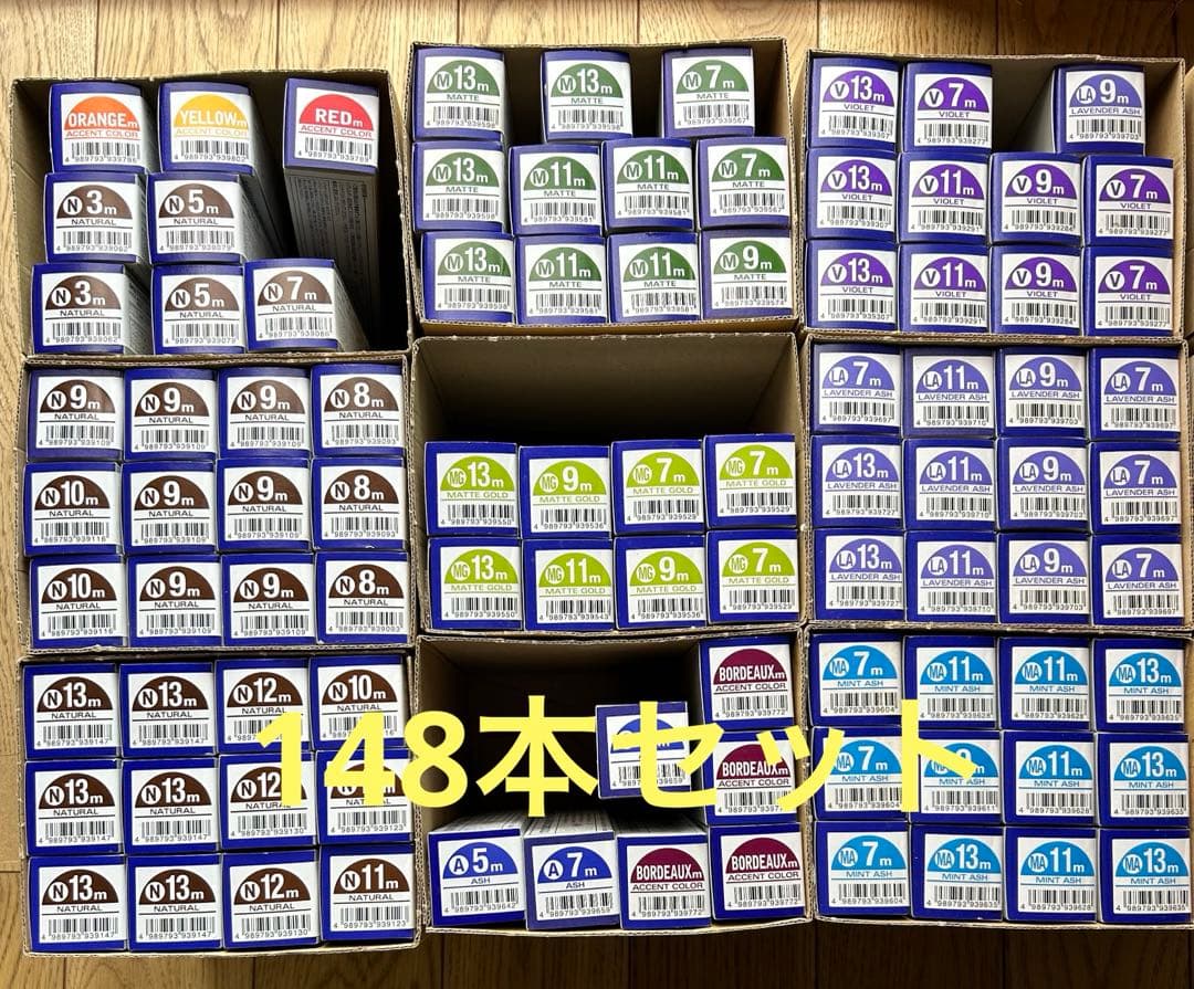 ナカノ　キャラデコ　ミュゼリアカラーセット