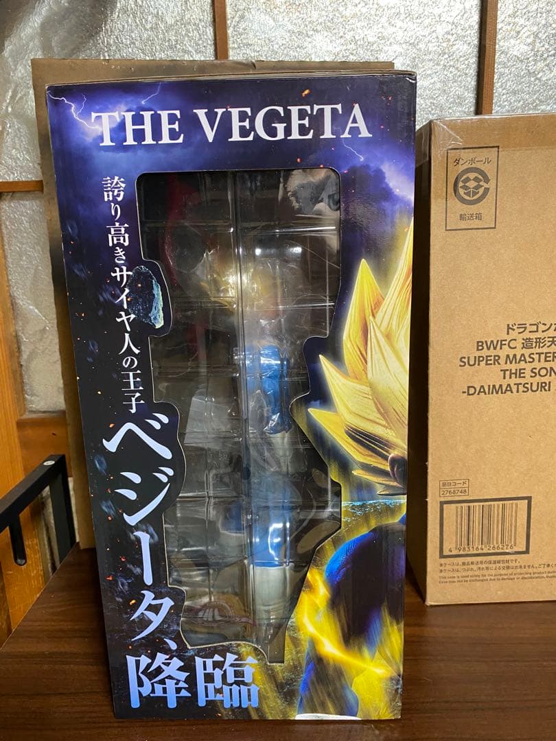 SMSP ベジータ 国内1番くじ 01 A賞同等 ブラシ彩色 フィギュア