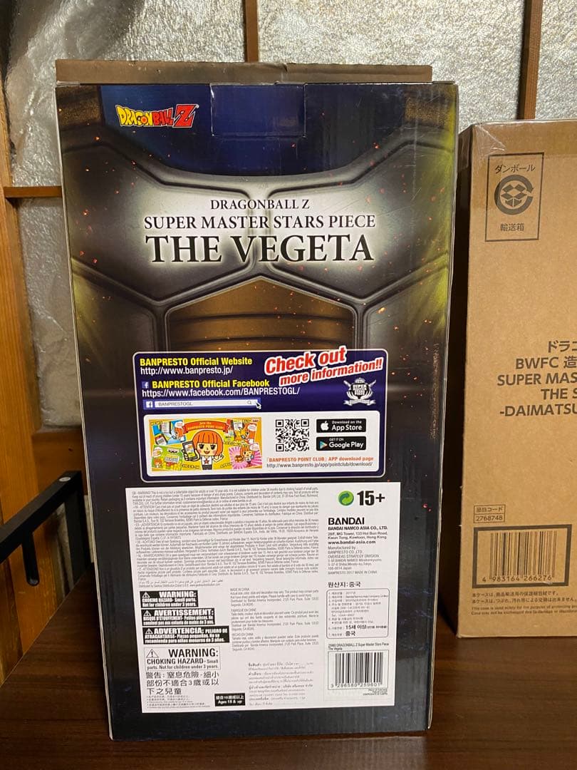 SMSP ベジータ 国内1番くじ 01 A賞同等 ブラシ彩色 フィギュア