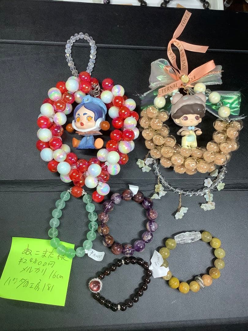 パンダの工房181