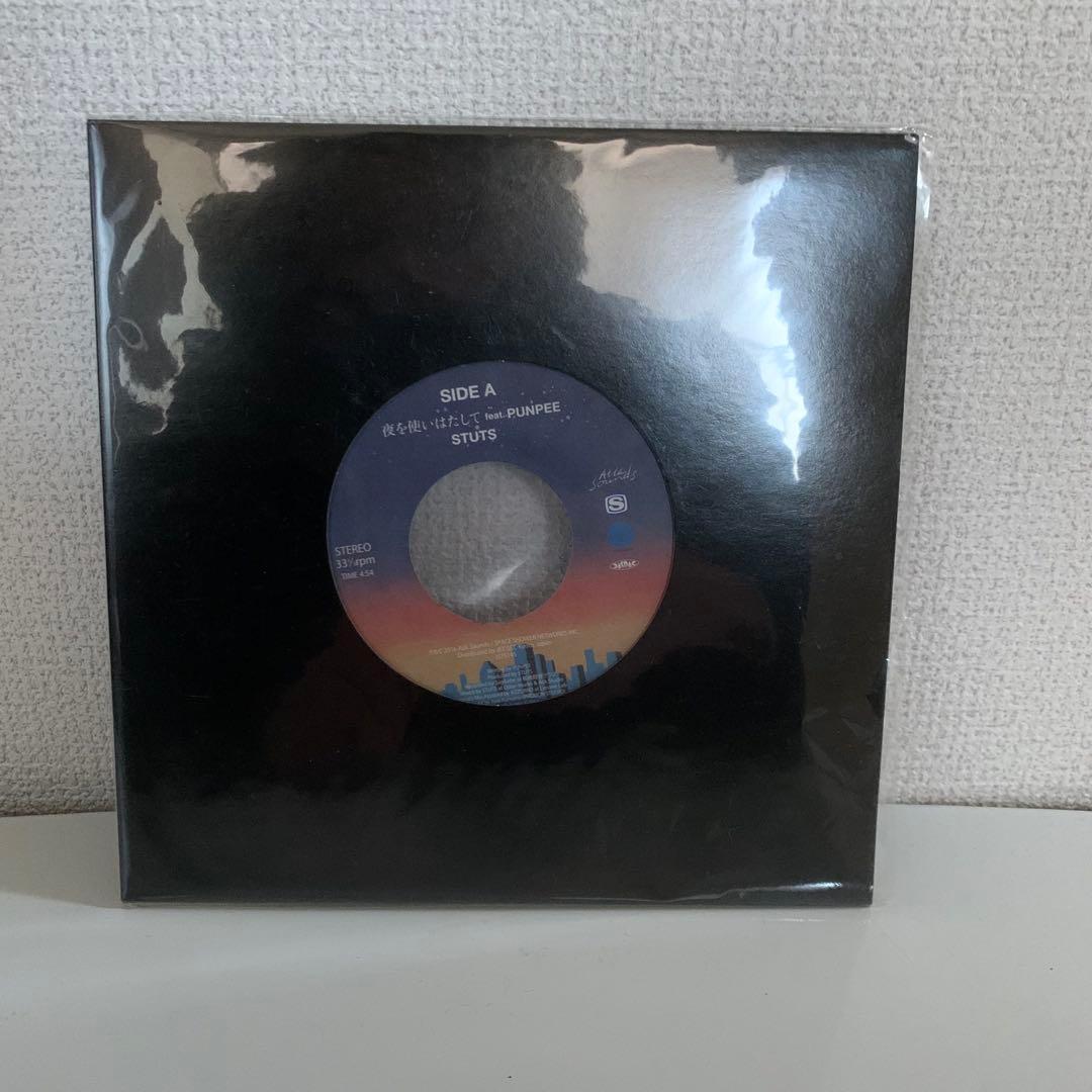 STUTS 夜を使い果たして PUNPEE 7インチ