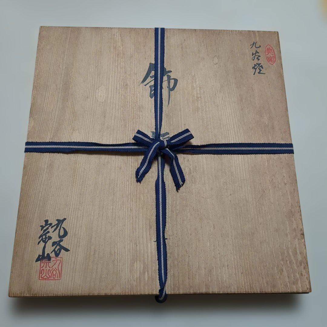 九谷焼 手描きの鶴　飾額　お正月　結婚式　お祝い　プレート　皿