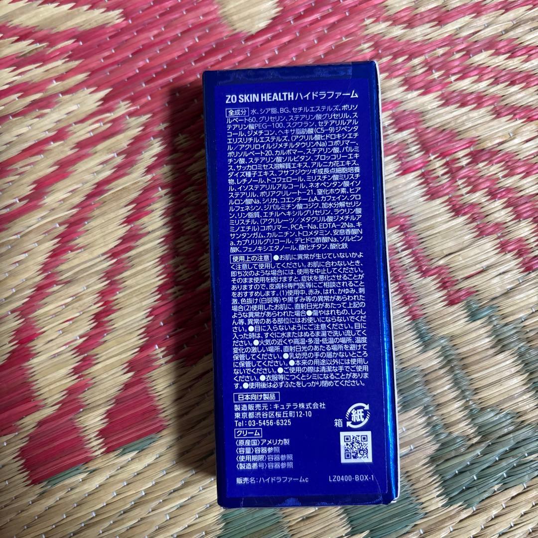 アイケア EYE BRIGHTENINGCREAM