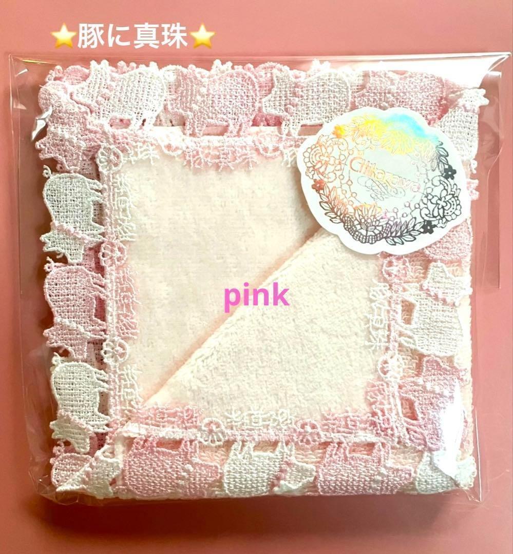 S.Fuji様 リクエスト 5点 まとめ商品