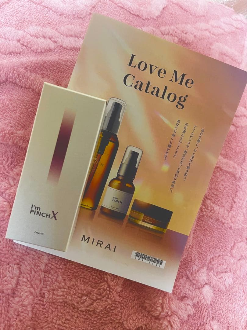 MIRAI I'm PINCH X 美容液 カタログ