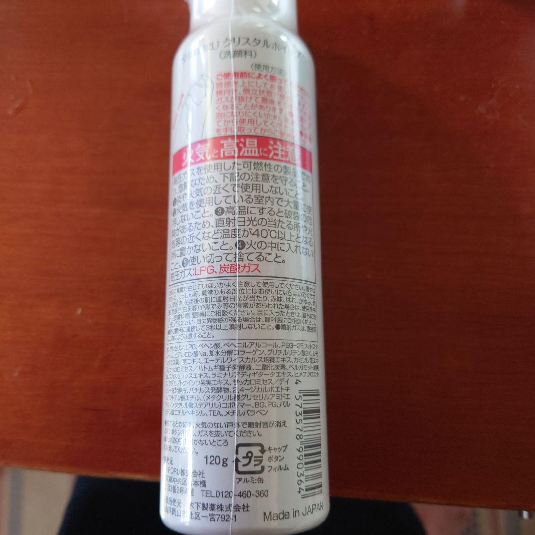 シロル　フェイスマスクプレミアム ５枚✕３箱　クリスタルホイップ２本