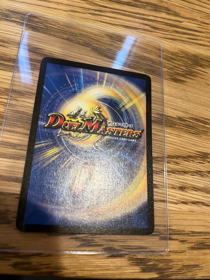 ボルメテウスホワイトドラゴン　初期