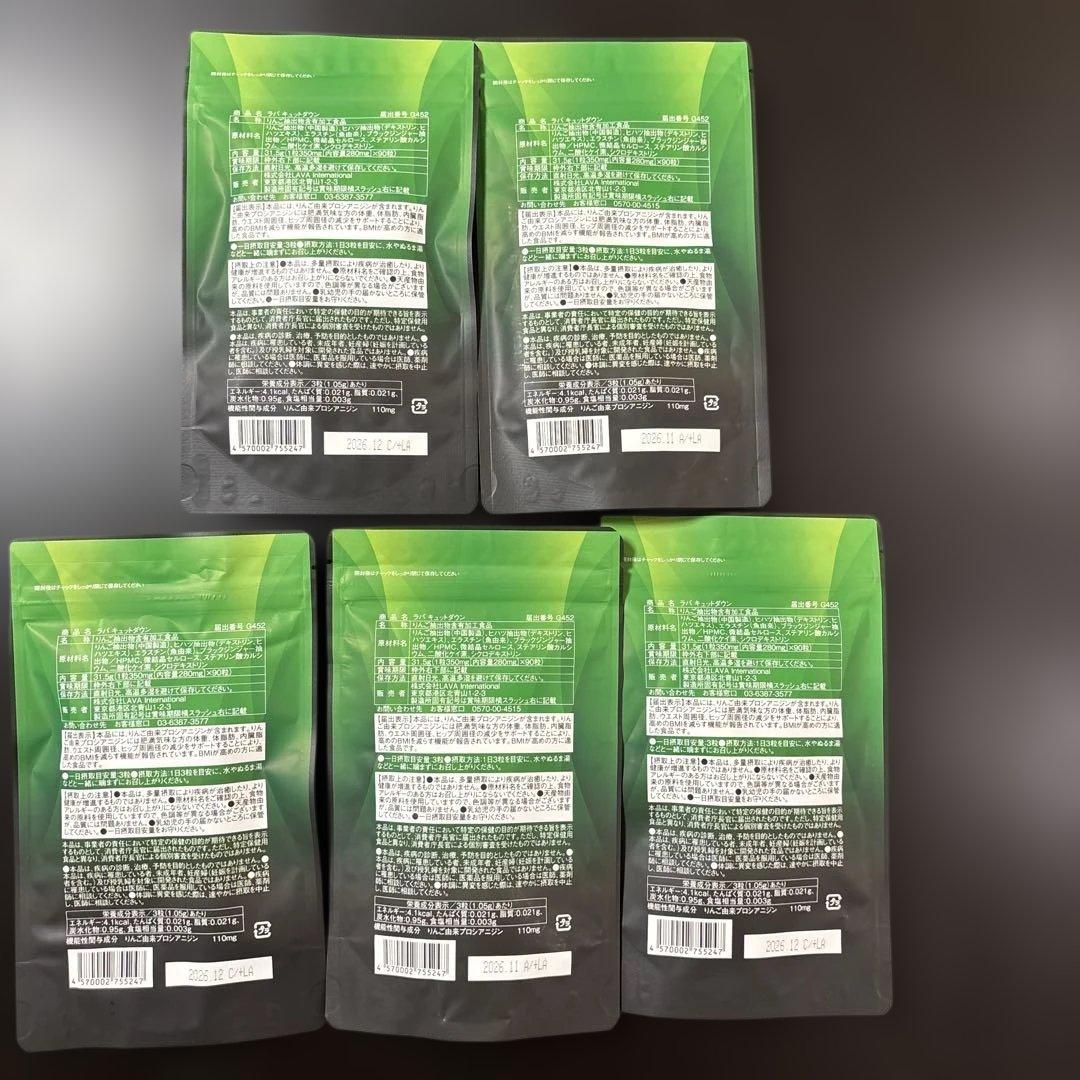 LAVA QTTODOWN ラバ　キュットダウン