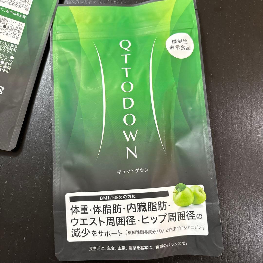 LAVA QTTODOWN ラバ　キュットダウン