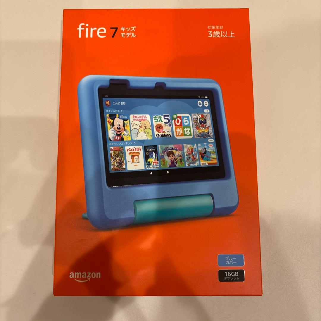 Fire 7 キッズモデル 16GB