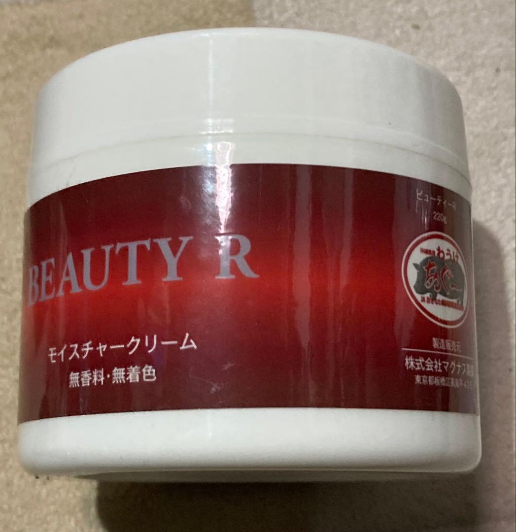 モイスチャークリーム　BEAUTY R