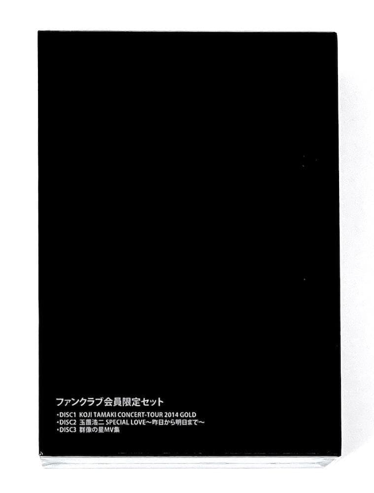 新品未開封 FC限定 玉置浩二 CONCERT TOUR 2014 GOLD