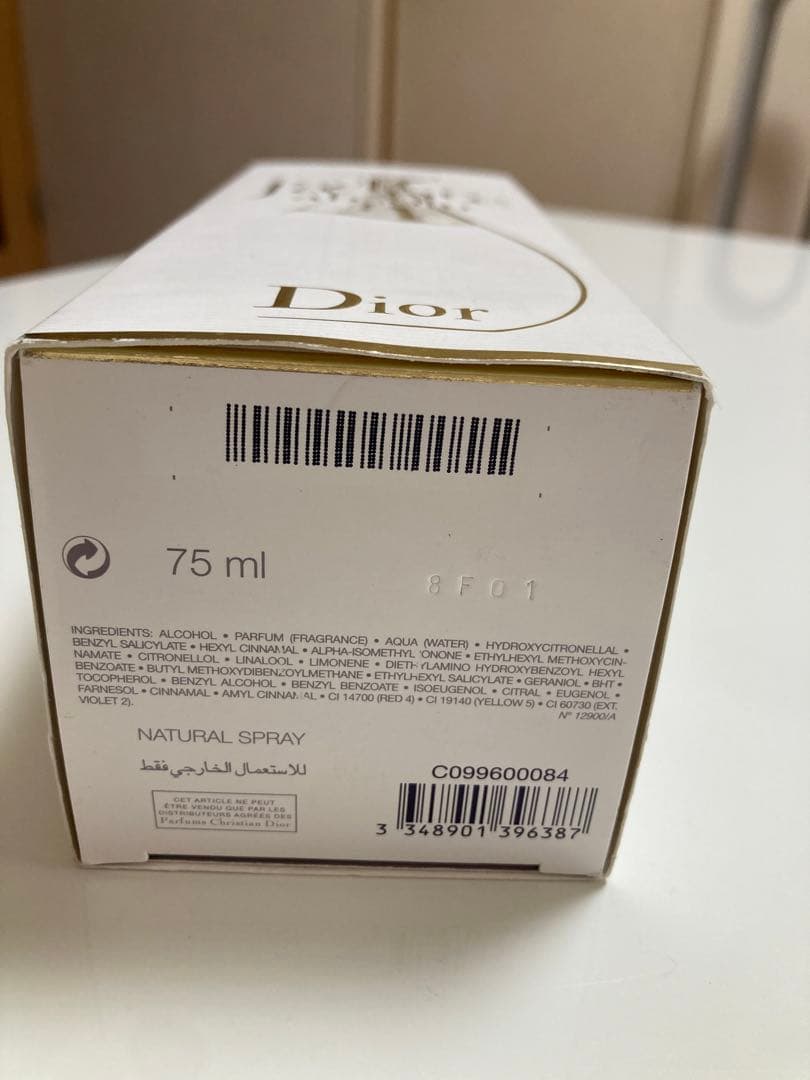 Dior Jadore absolu ディオールジャドール香水　週末セール