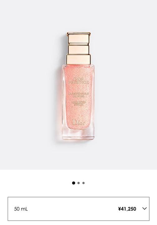 Dior プレステージマイクロユイルドローズセラム　新品・未使用