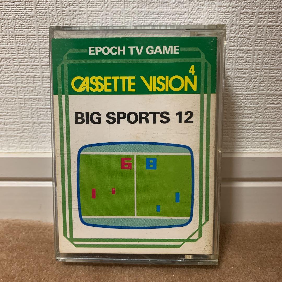 【美品】ビッグスポーツ　カセットビジョン4