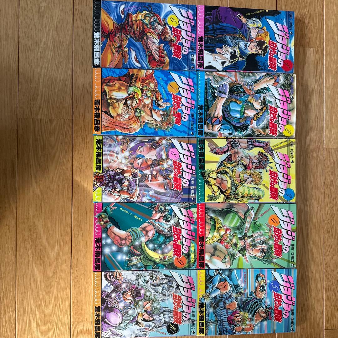 ジョジョの奇妙な冒険全巻＋ストーンオーシャン全巻